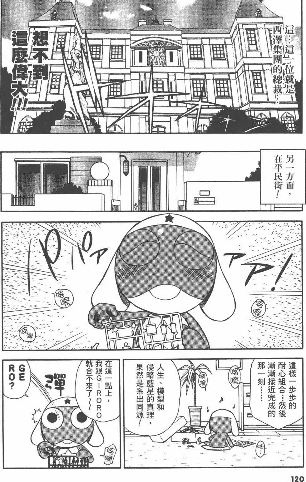 第118页