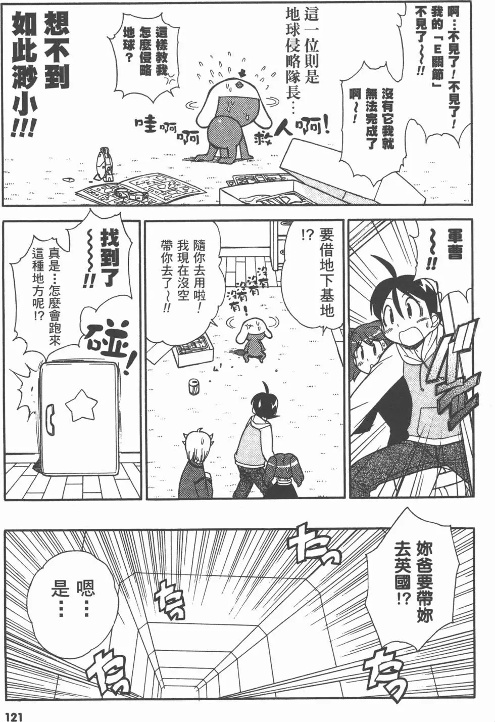 第119页