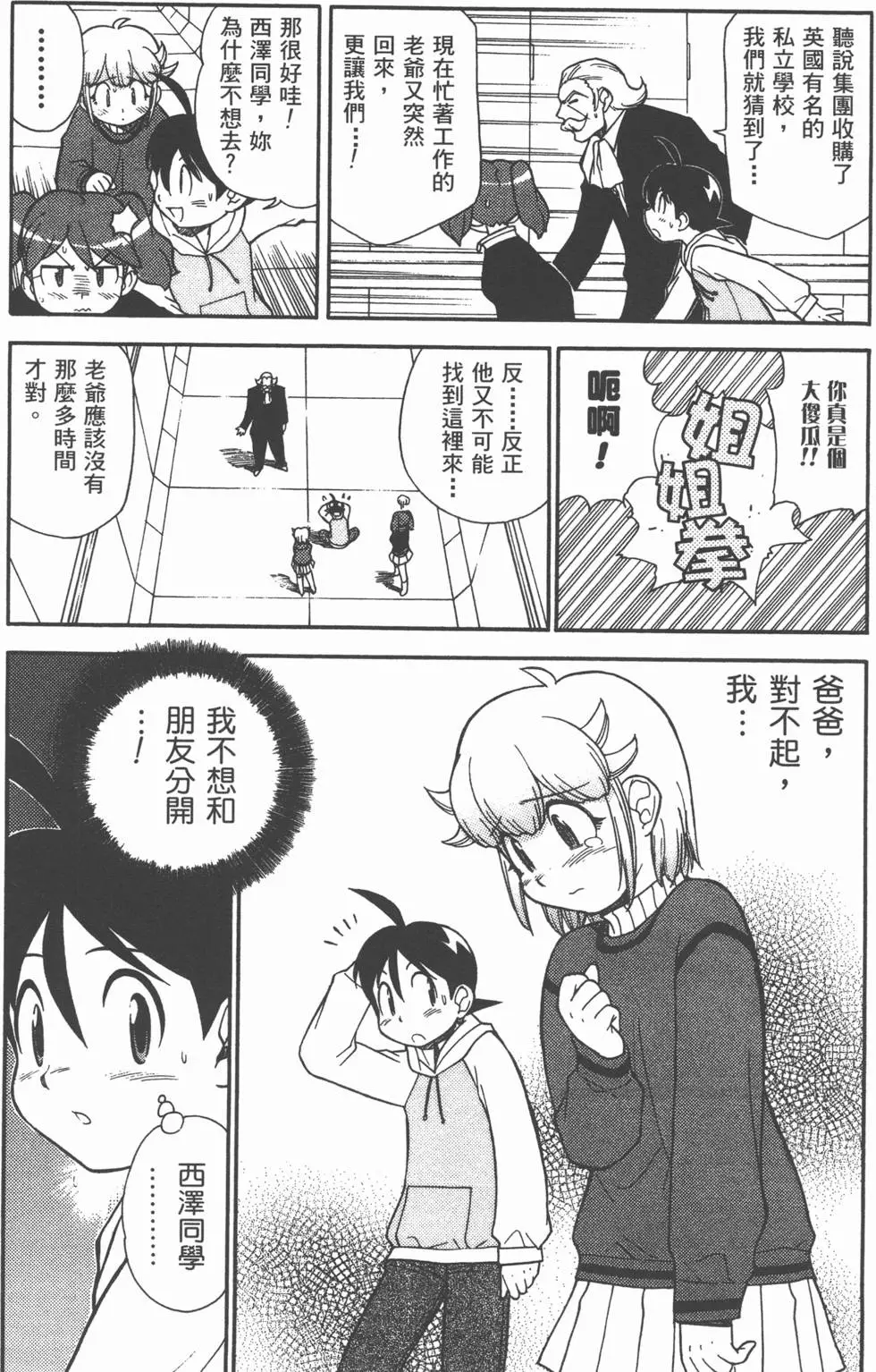 第120页