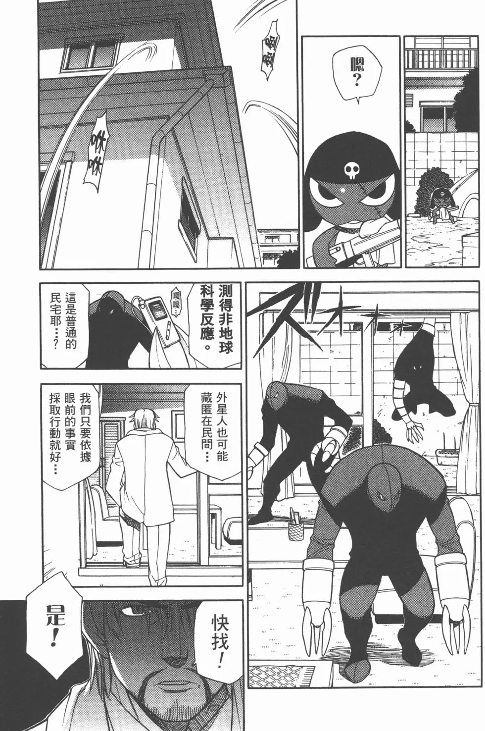 第121页
