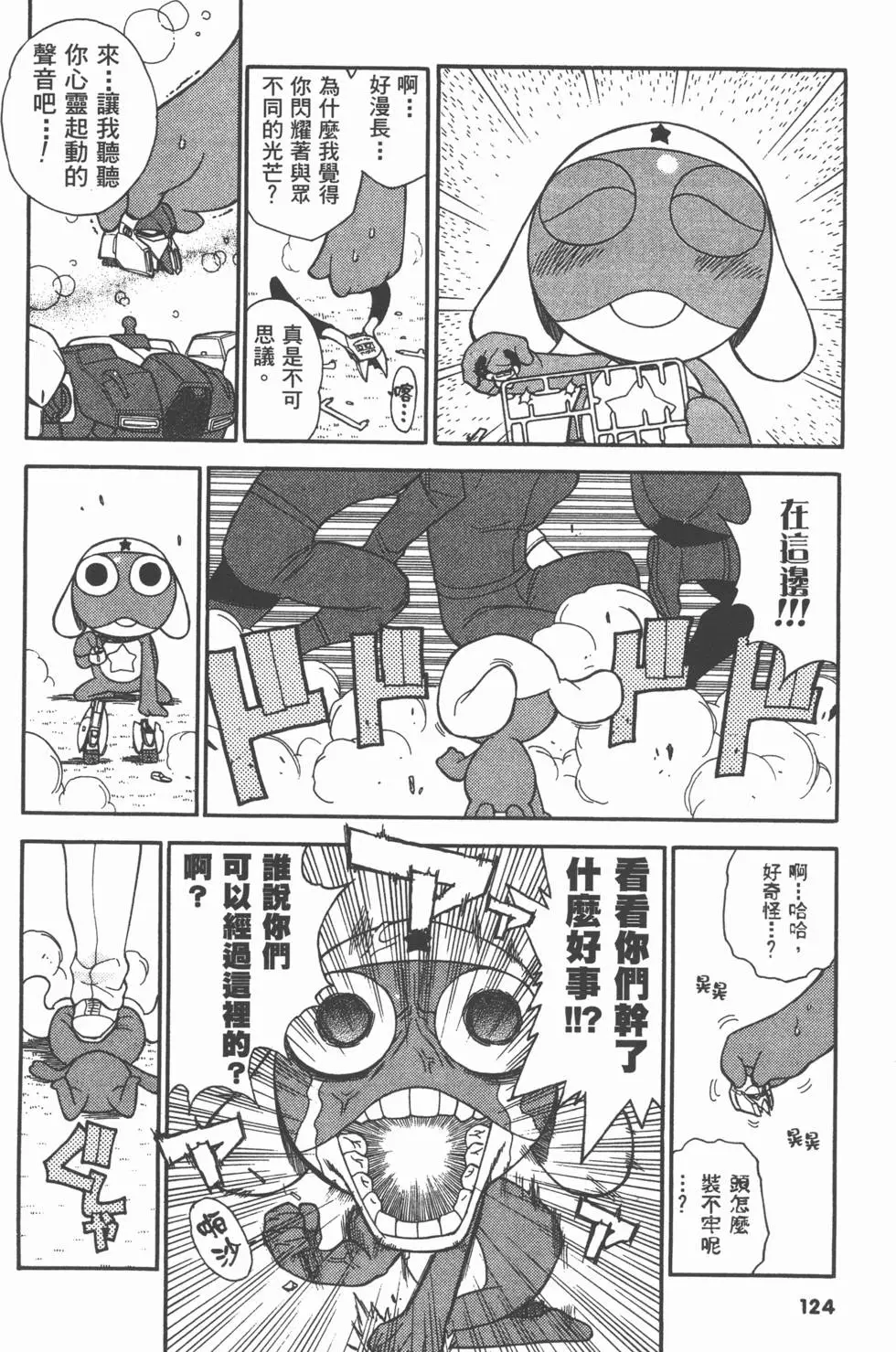 第122页