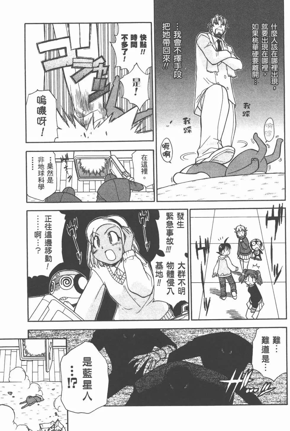 第123页