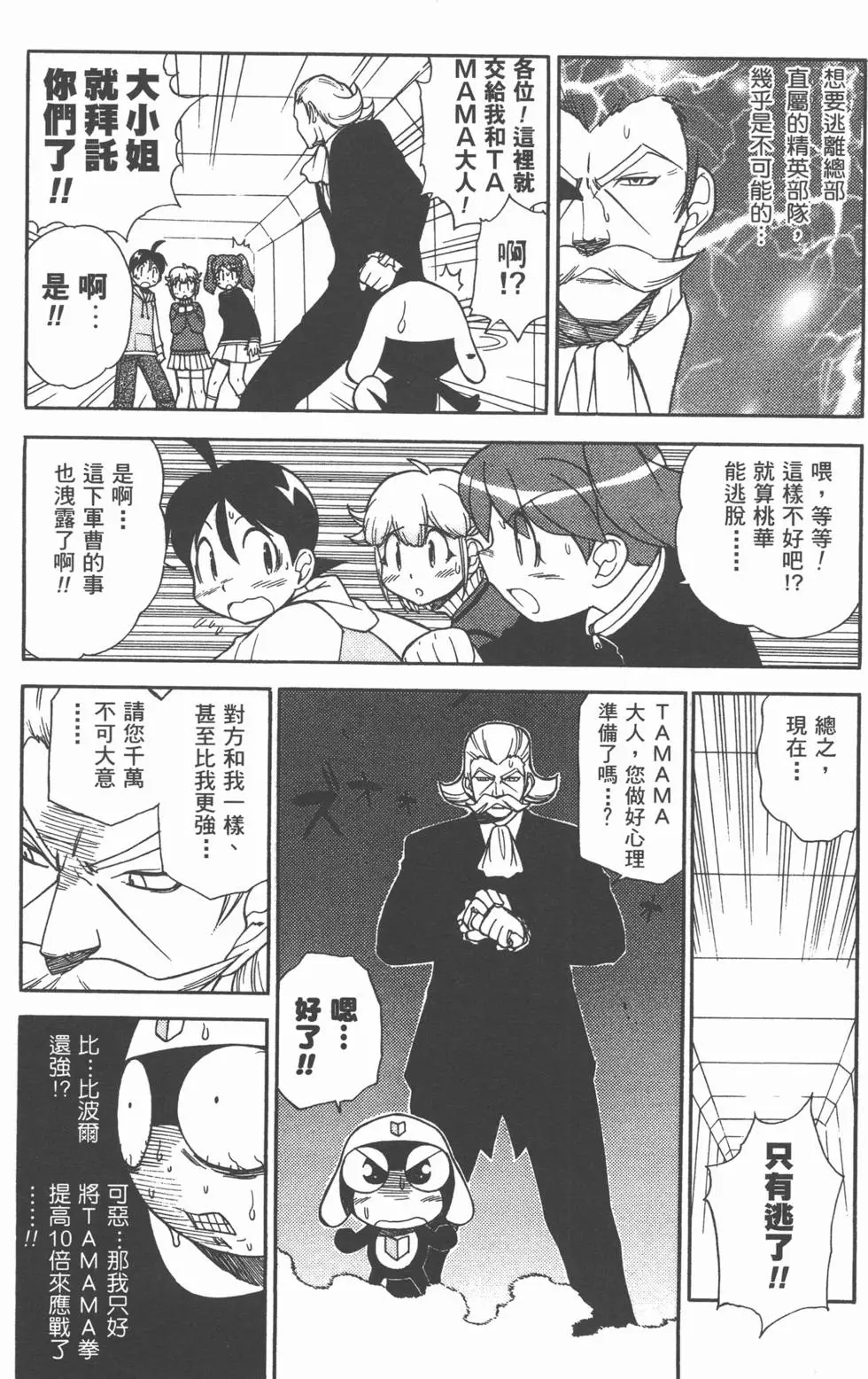 第124页