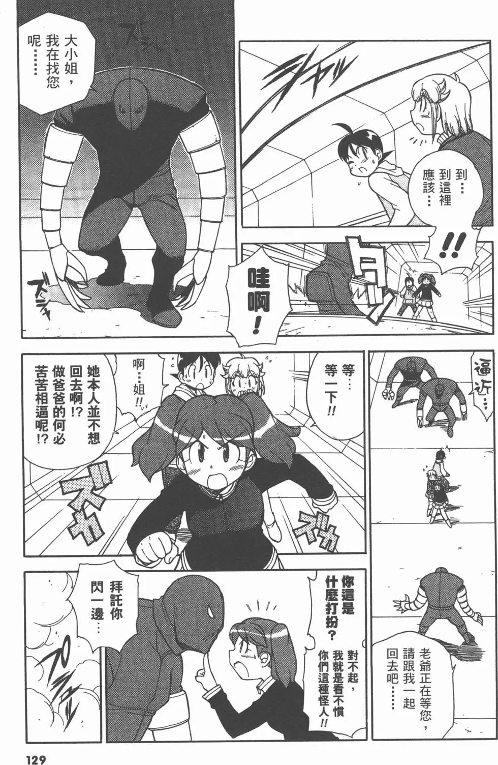 第127页