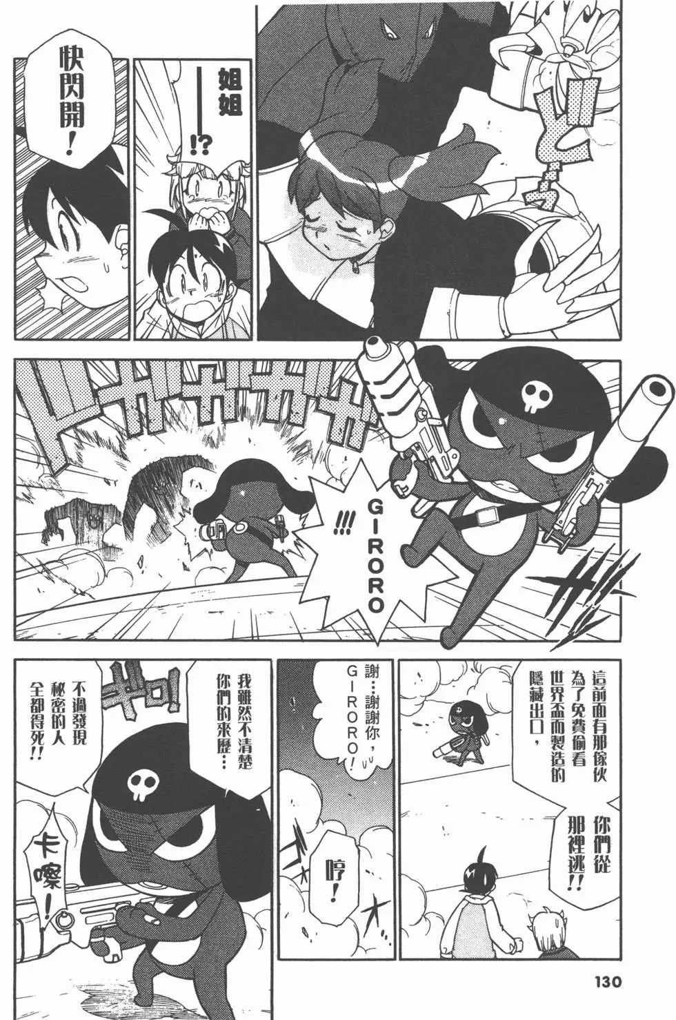 第128页