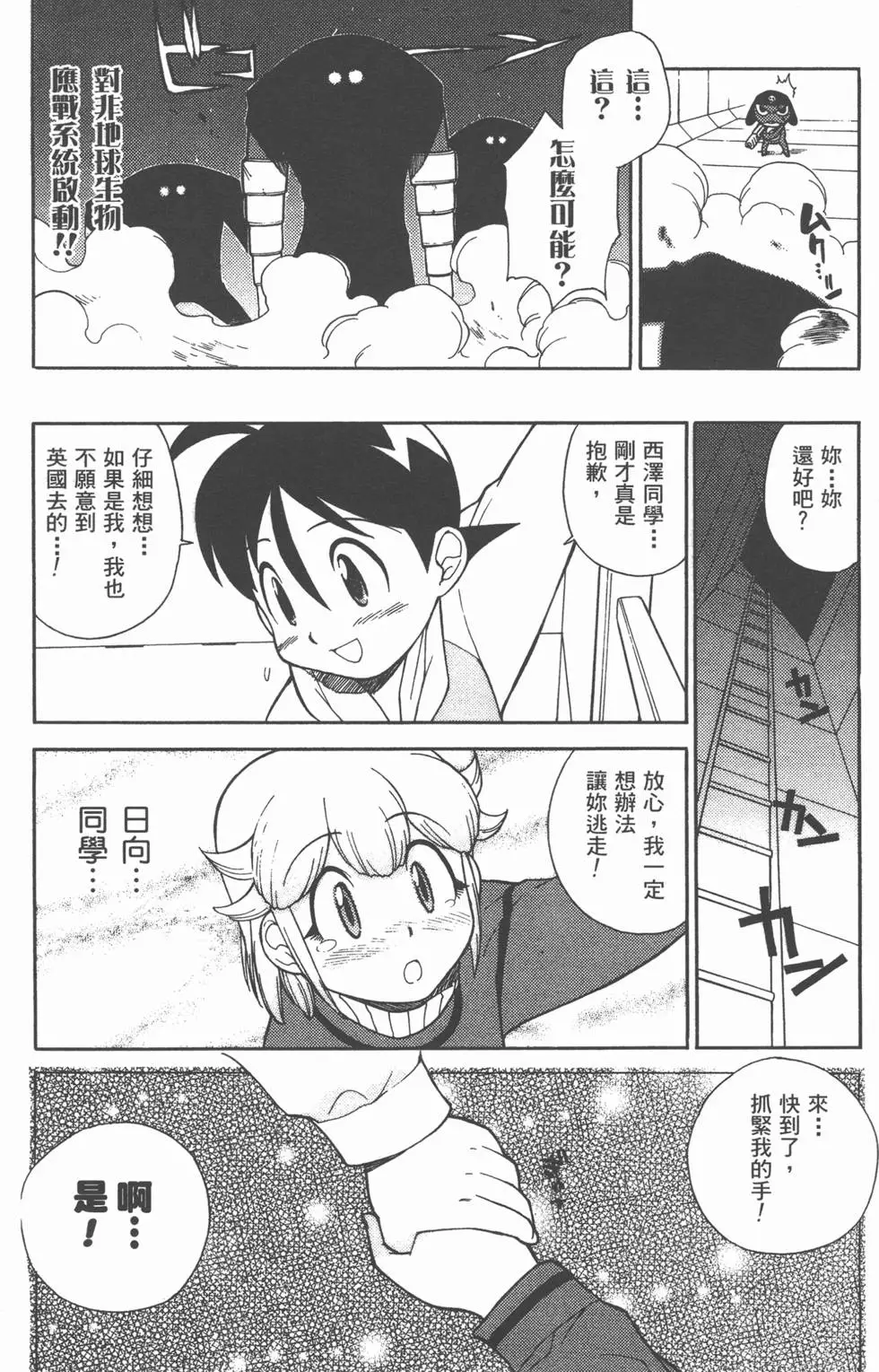 第129页