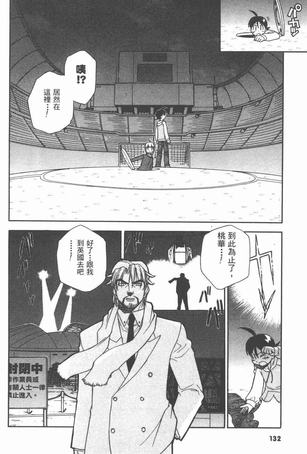 第130页