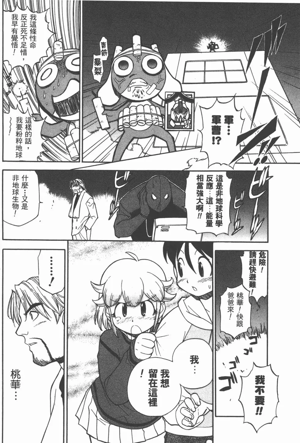 第132页