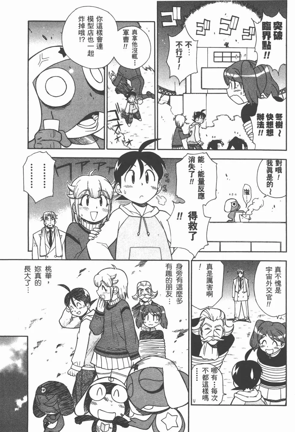 第133页