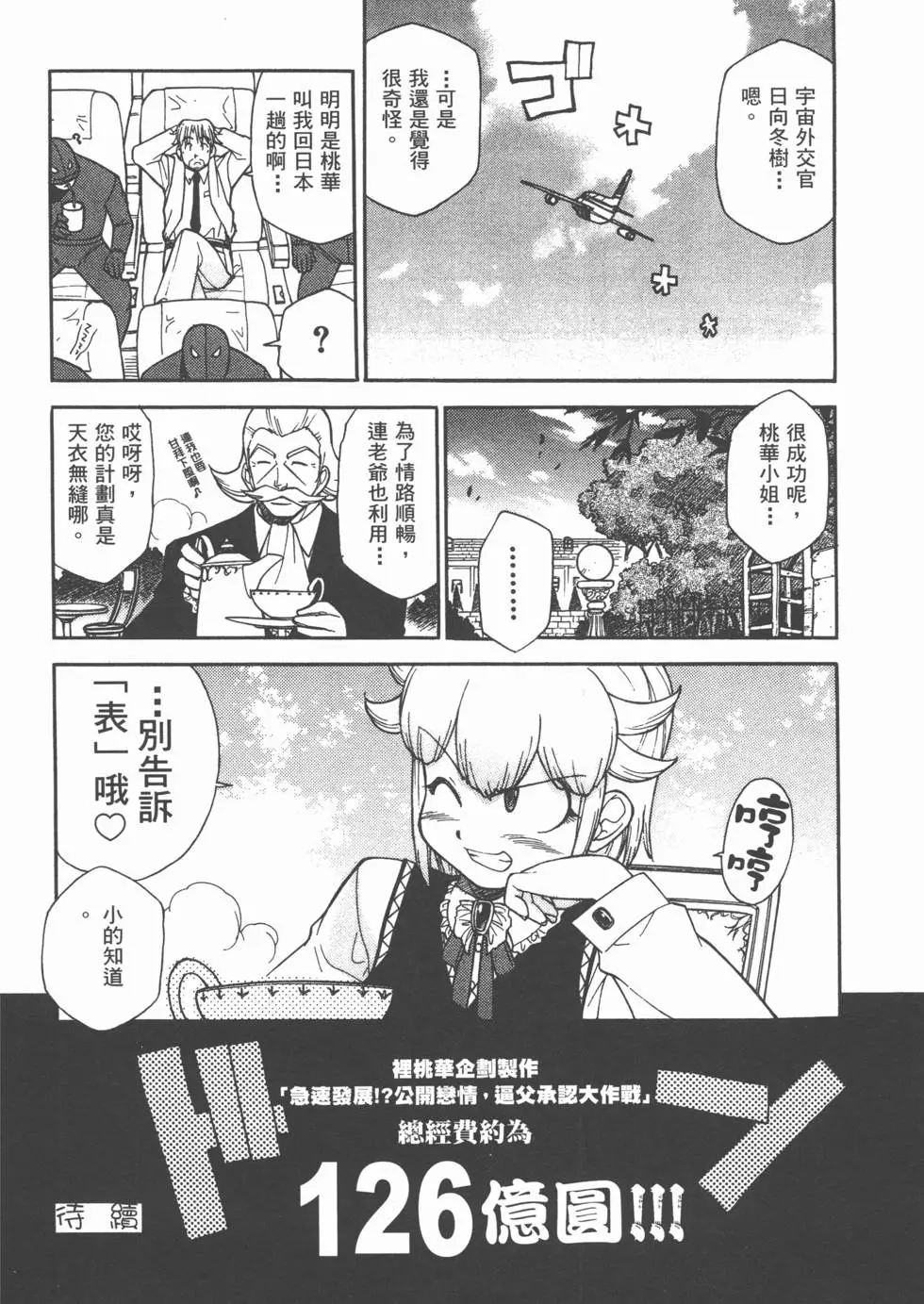 第134页