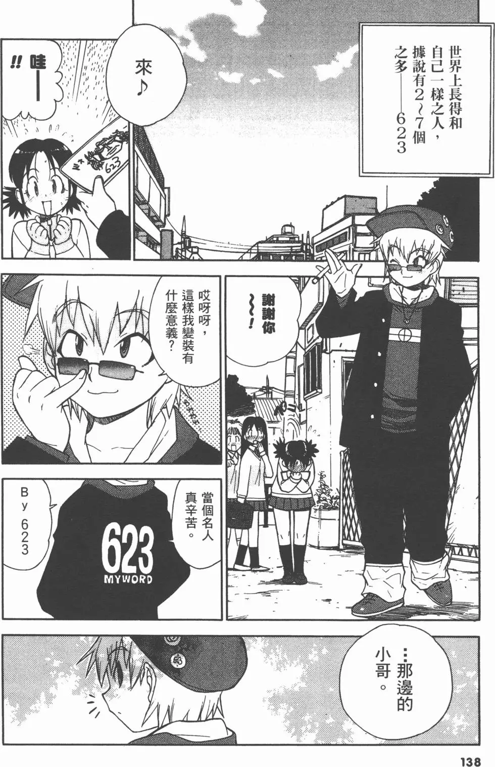 第136页