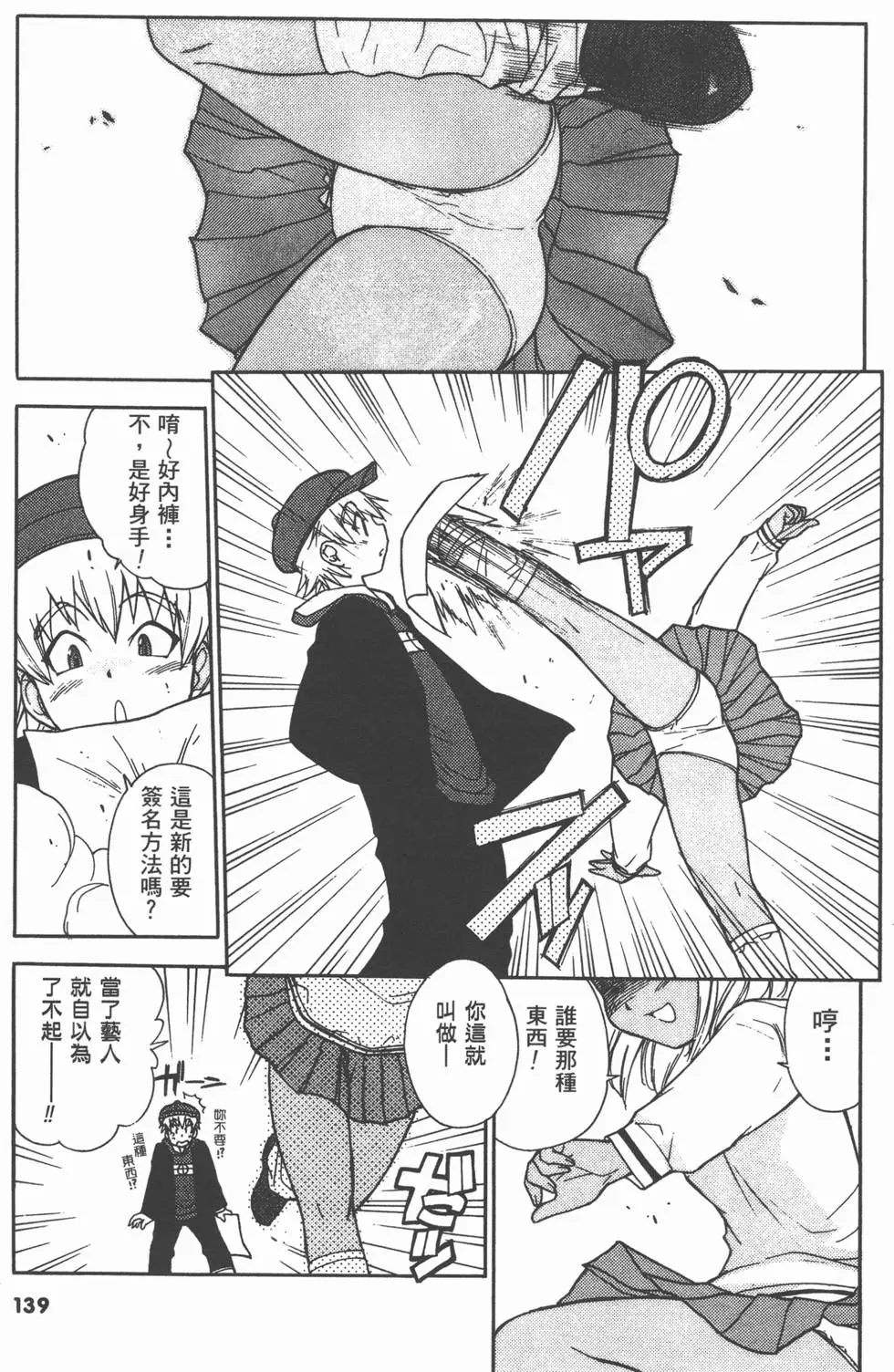 第137页