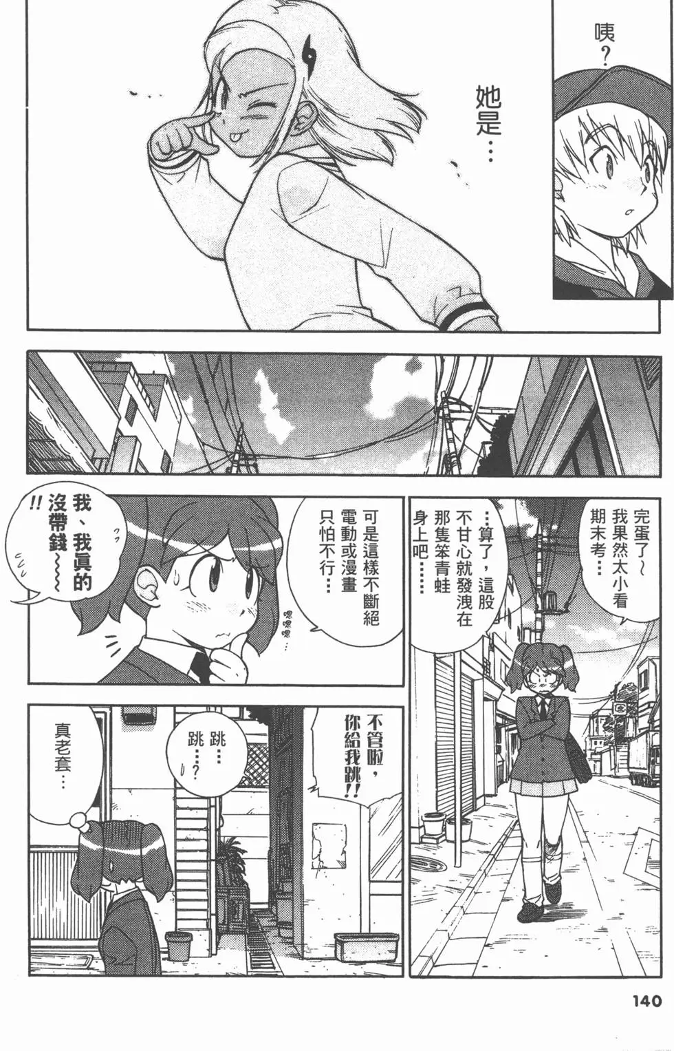 第138页