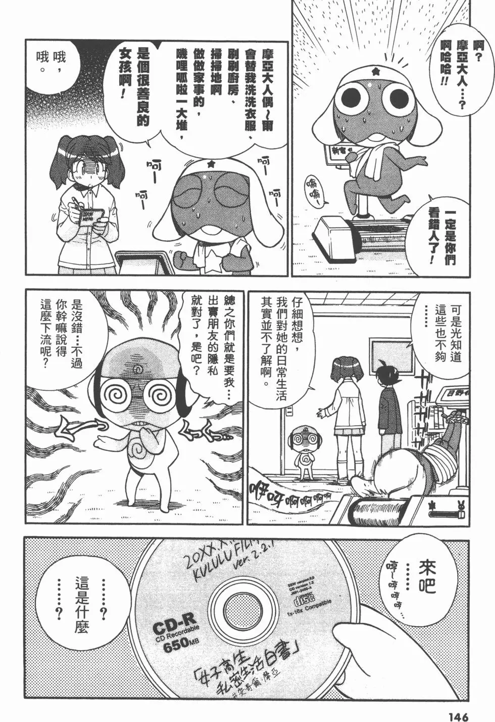 第144页