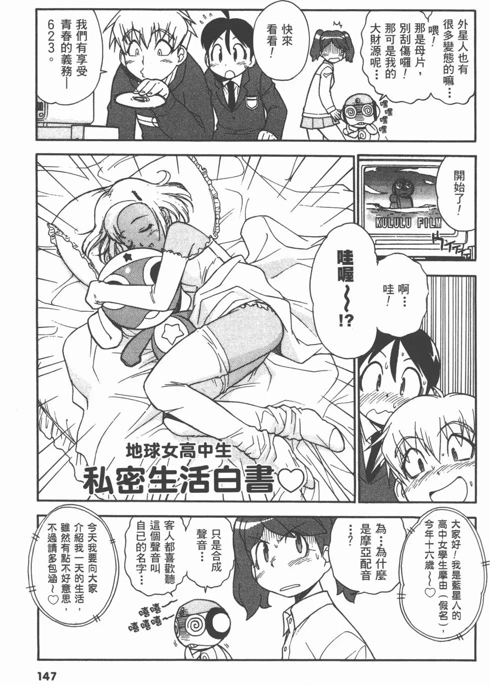第145页