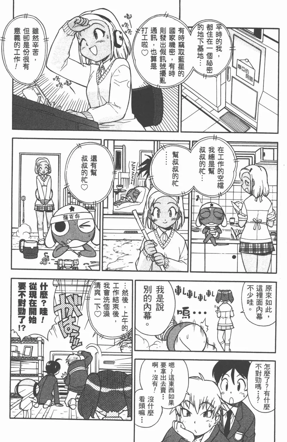第146页