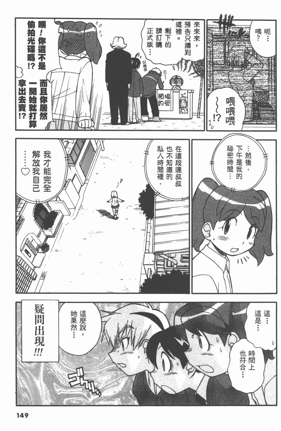 第147页