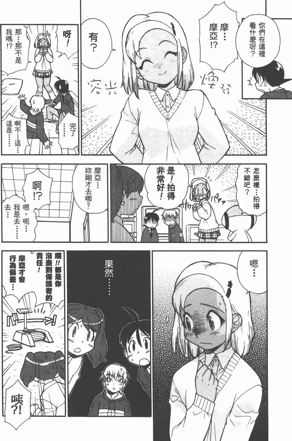 第148页