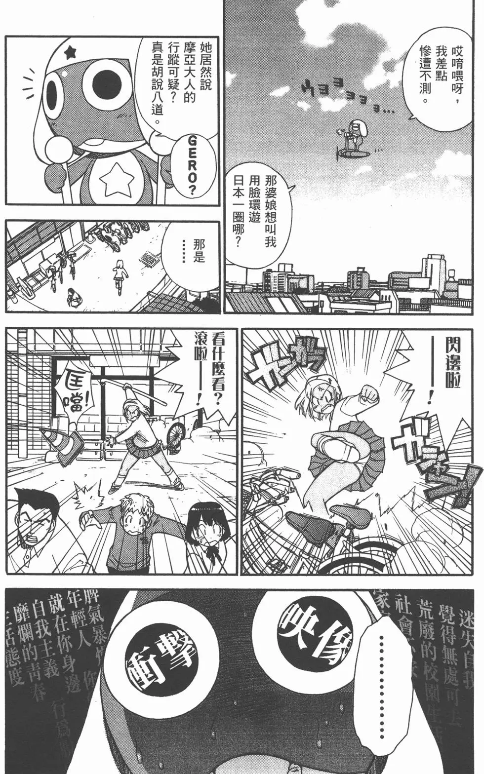 第149页