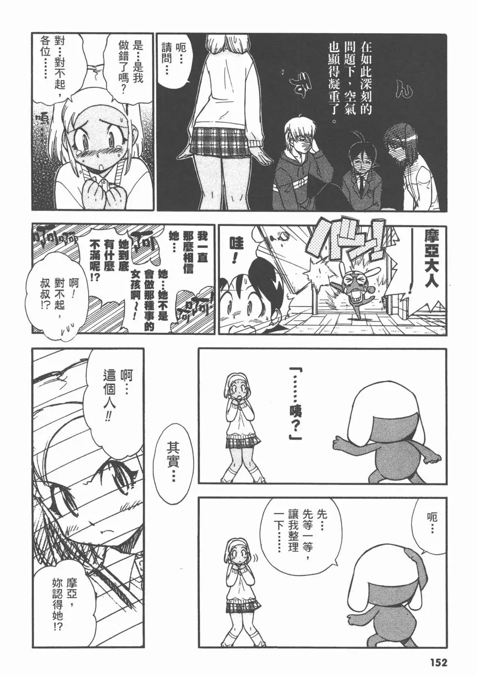 第150页