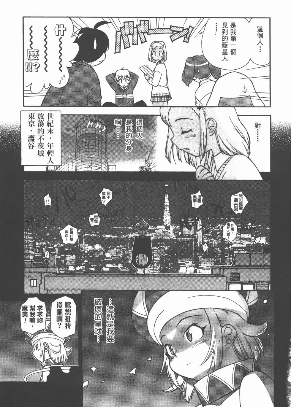 第151页