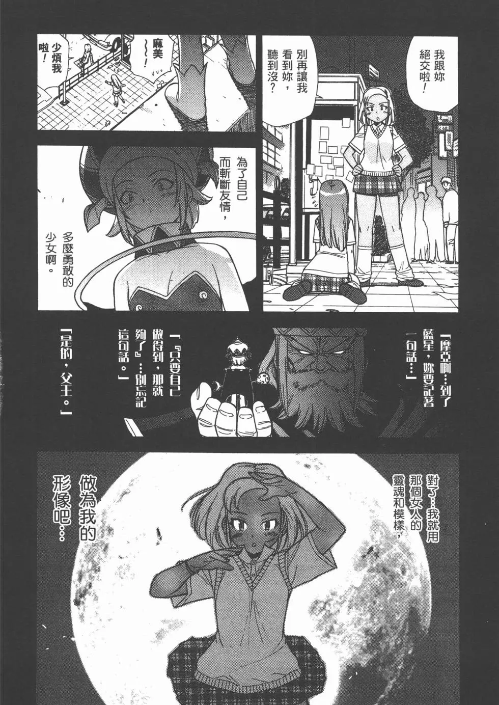 第152页