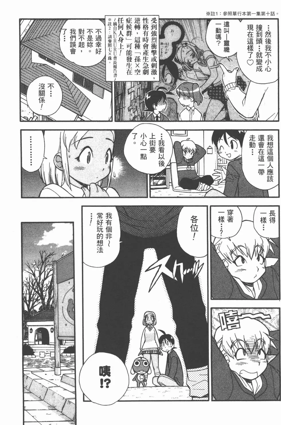 第153页