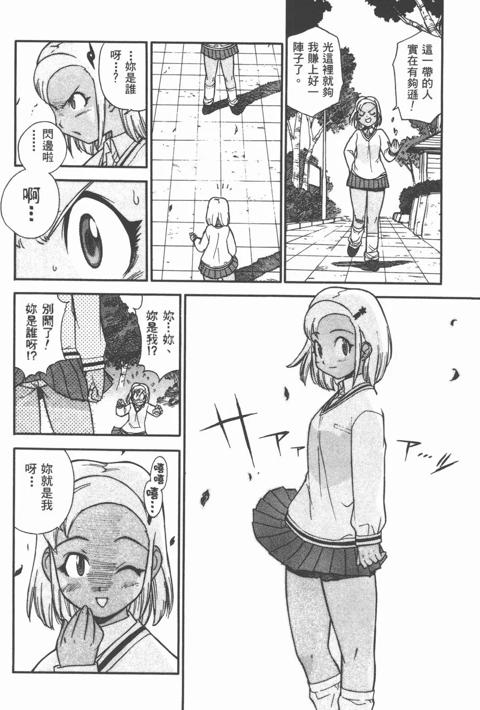 第154页