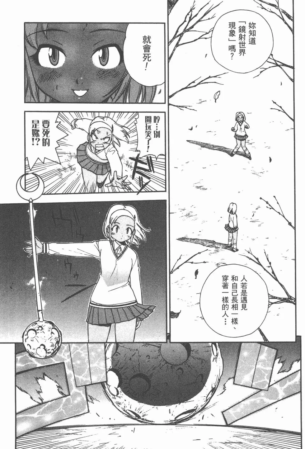 第155页
