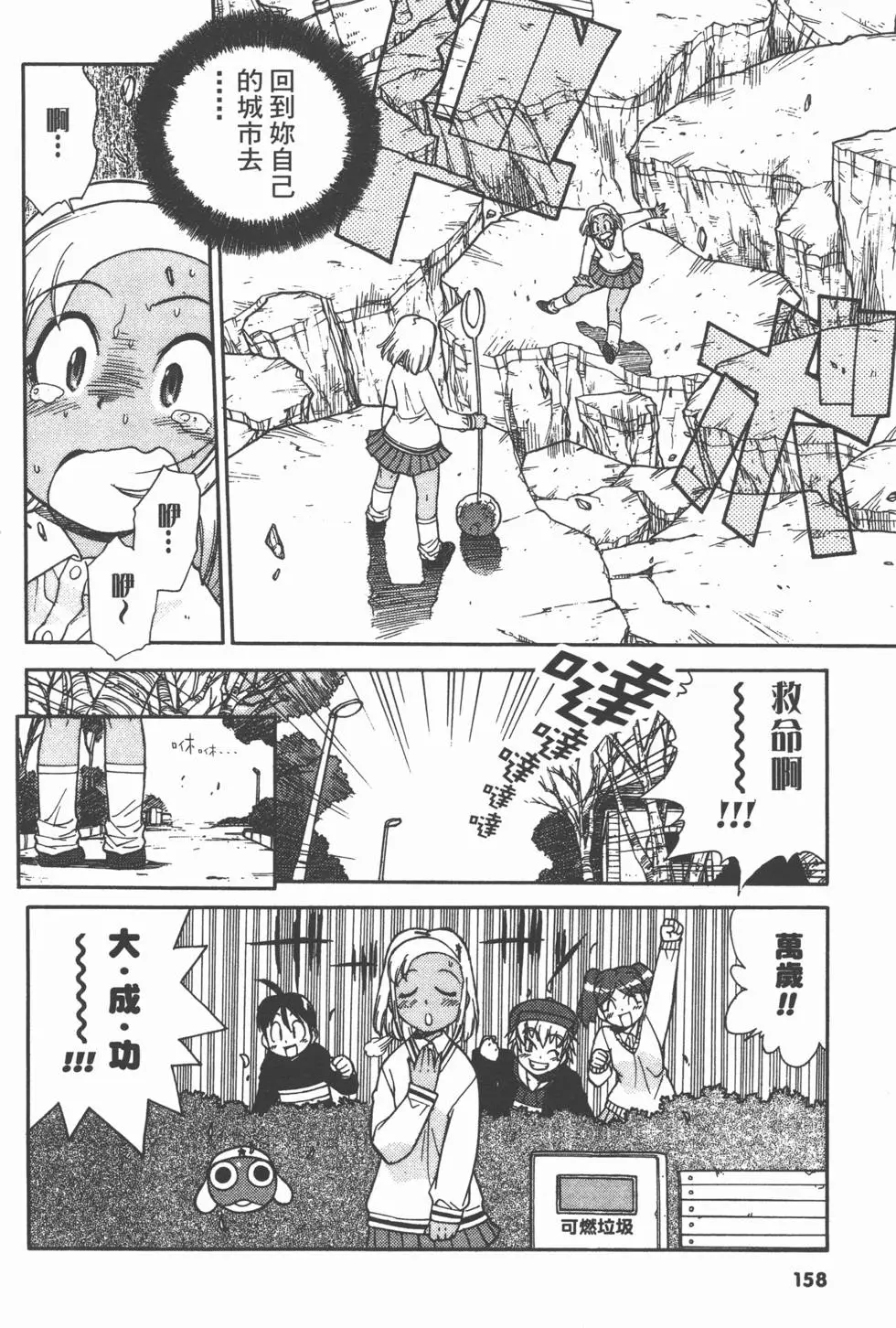 第156页