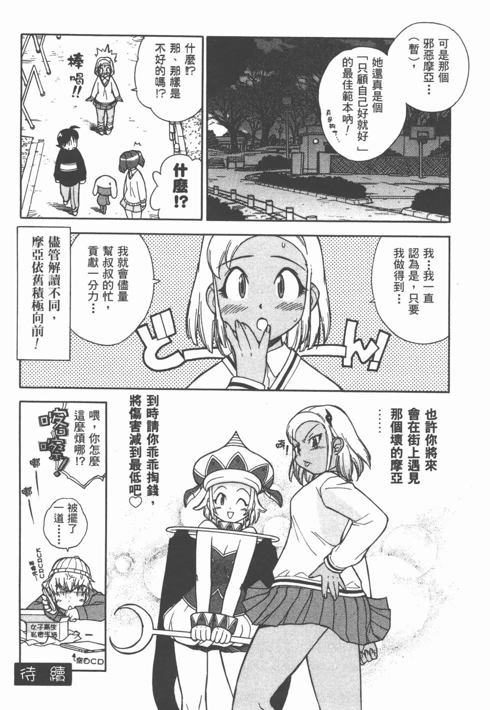 第158页