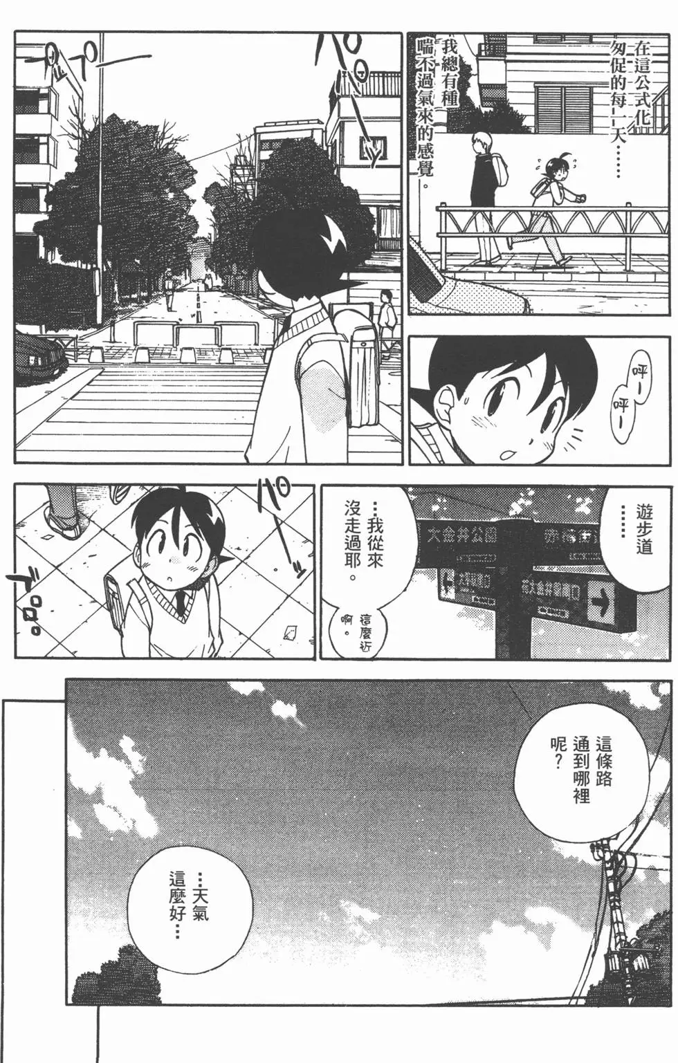 第161页