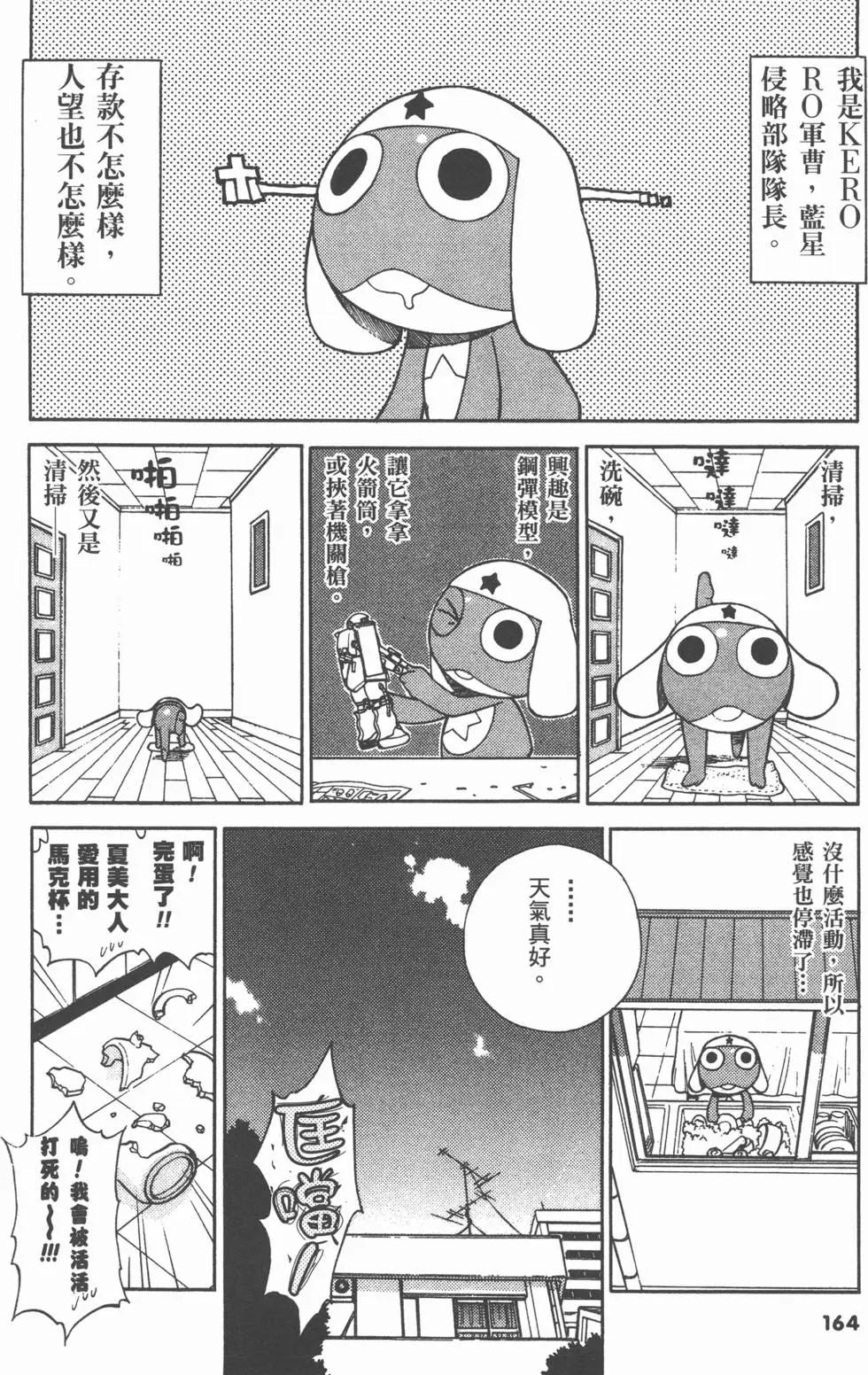 第162页
