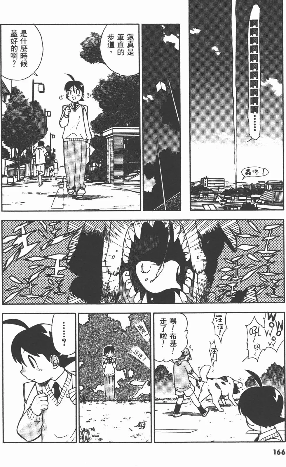 第164页