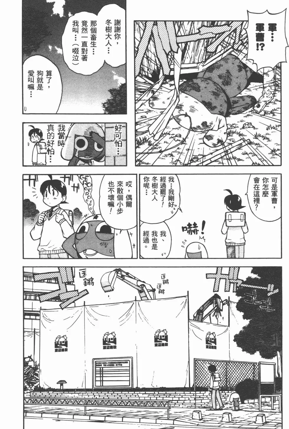 第165页