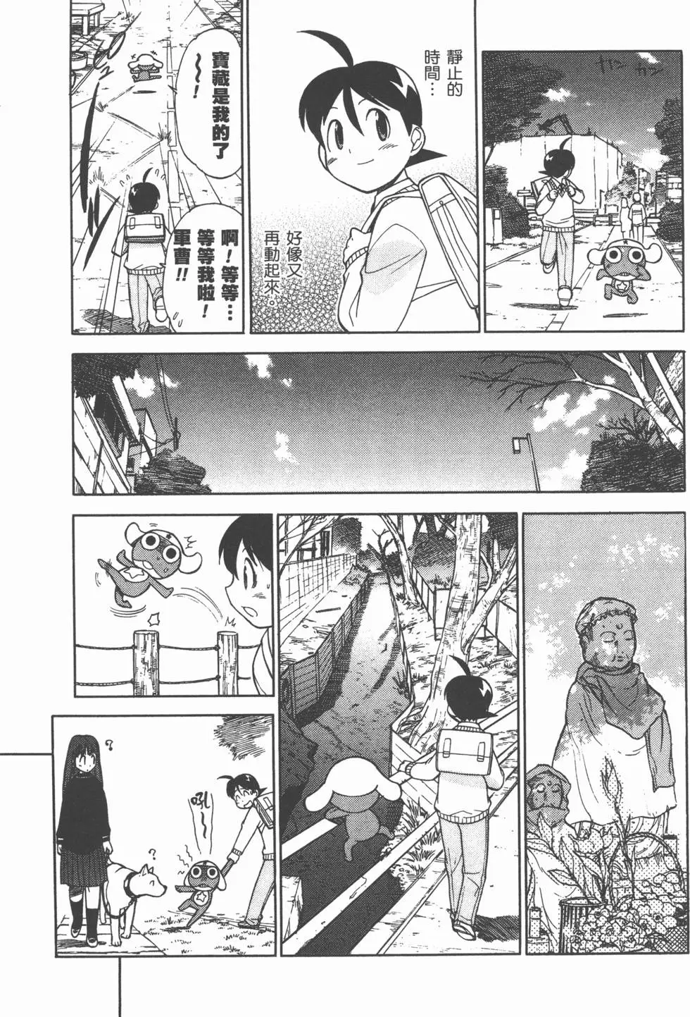 第167页