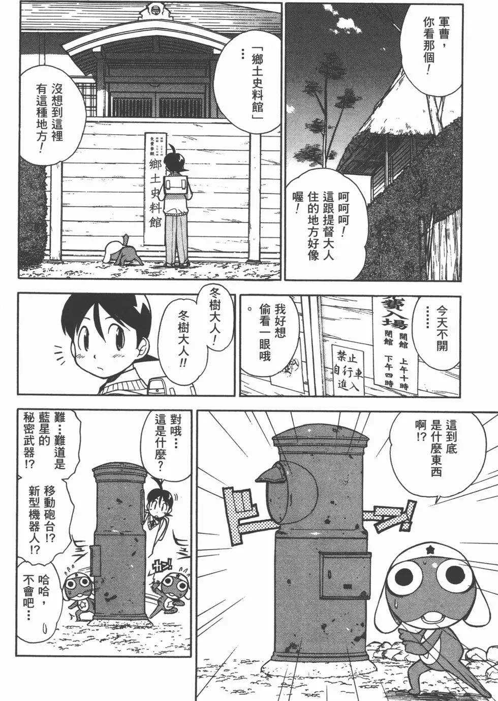 第168页