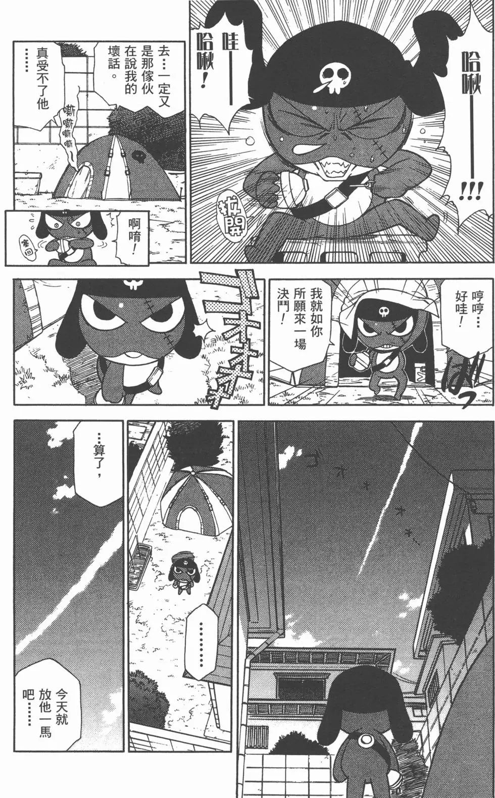 第170页