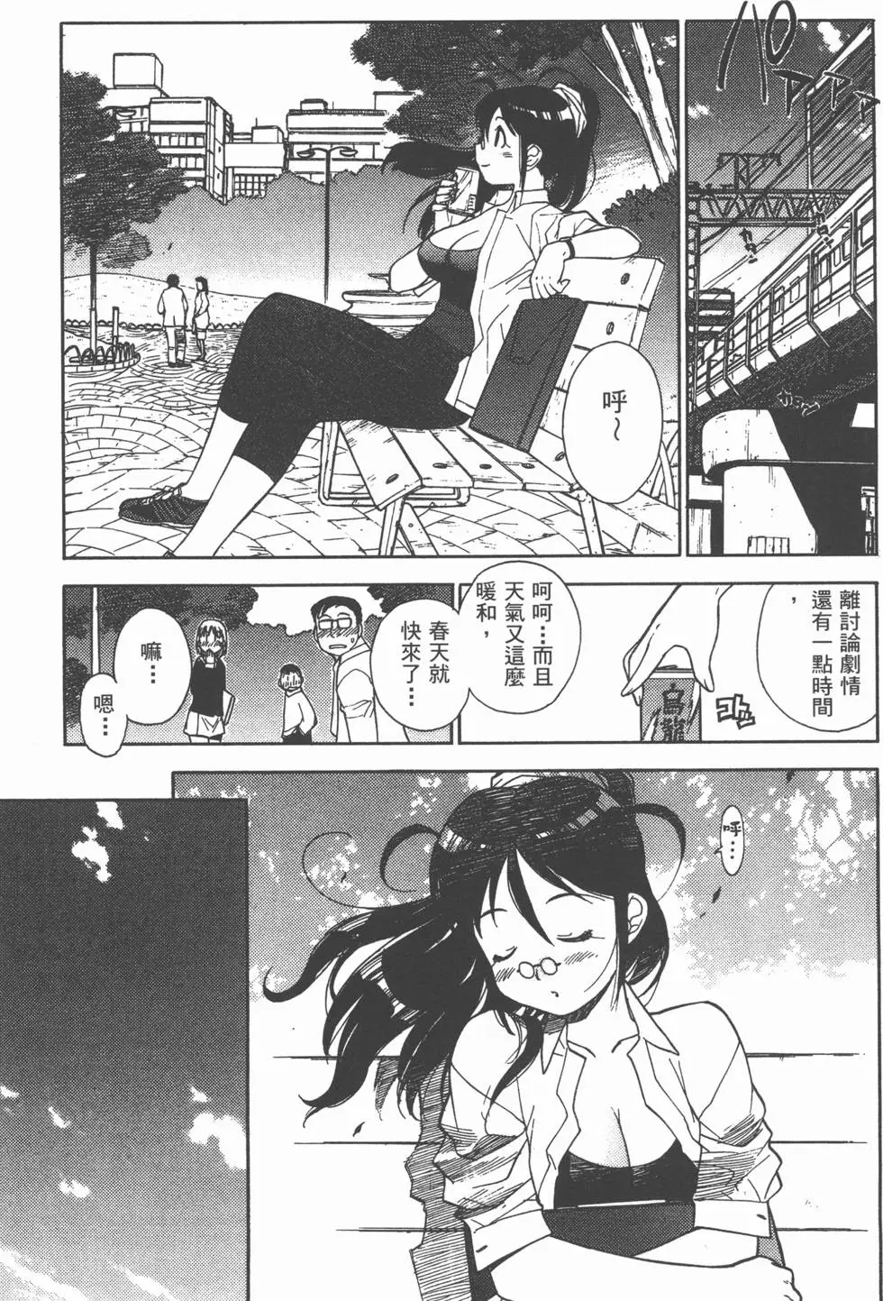 第171页
