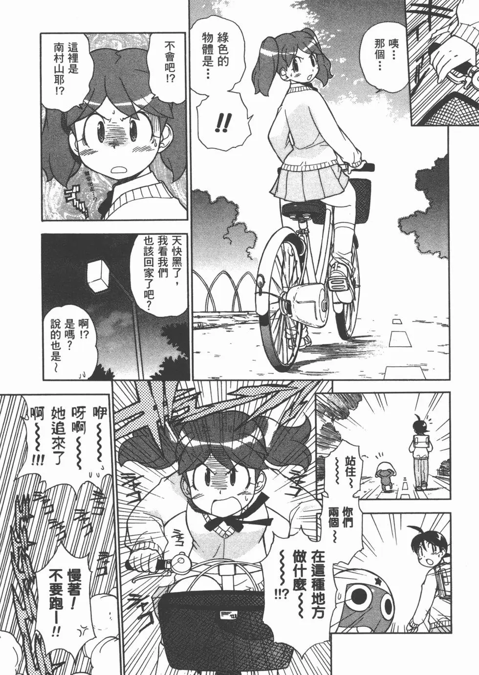第173页