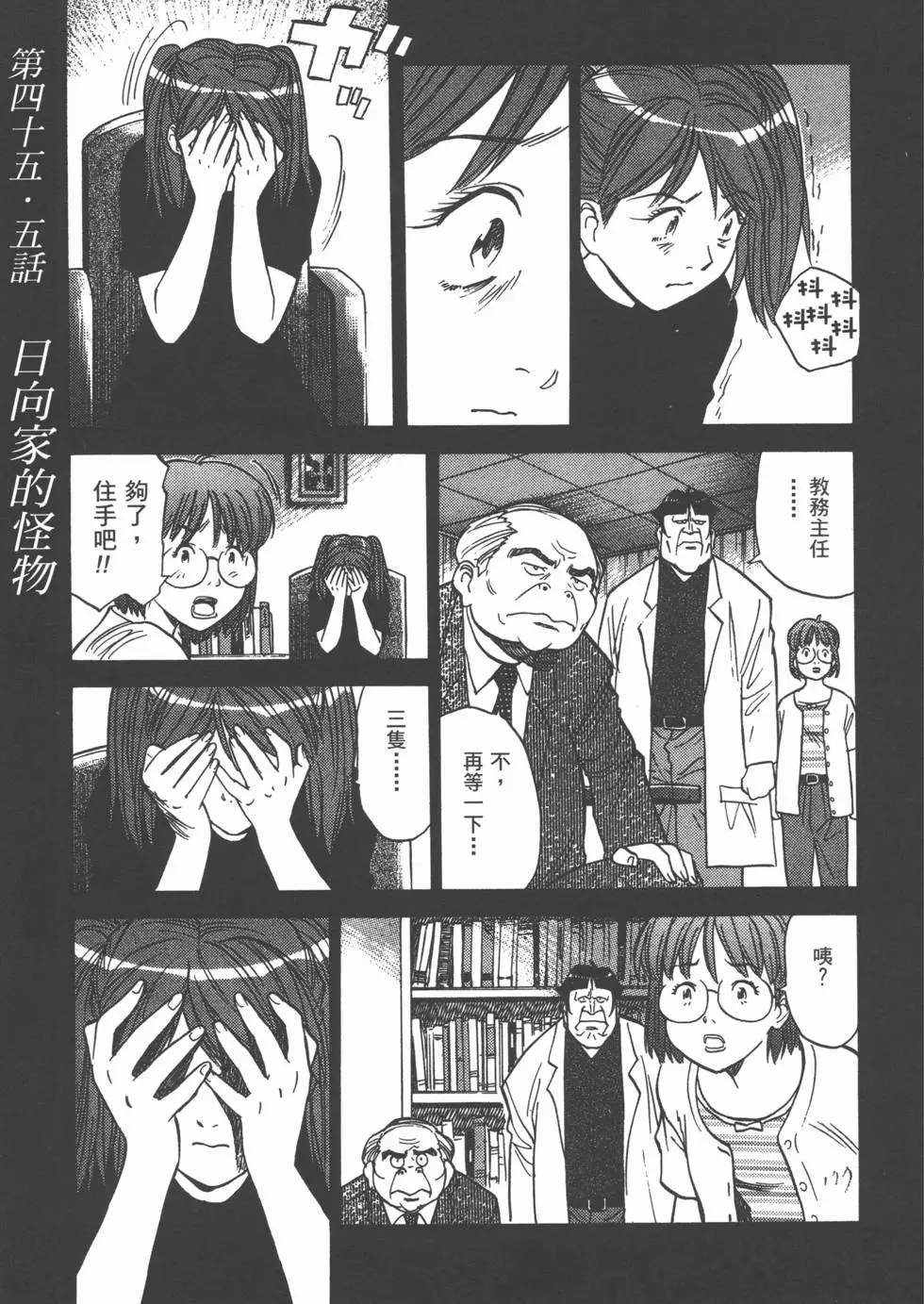 第175页