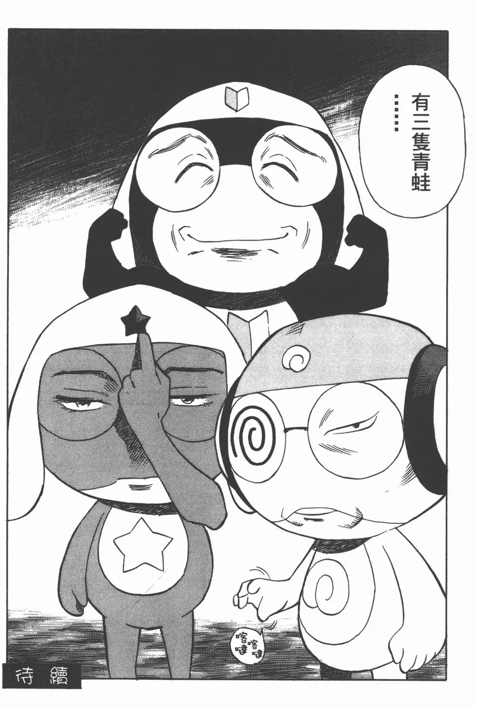 第176页