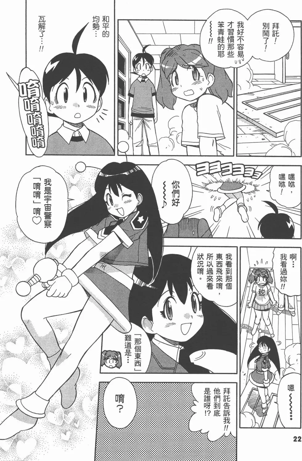 第20页