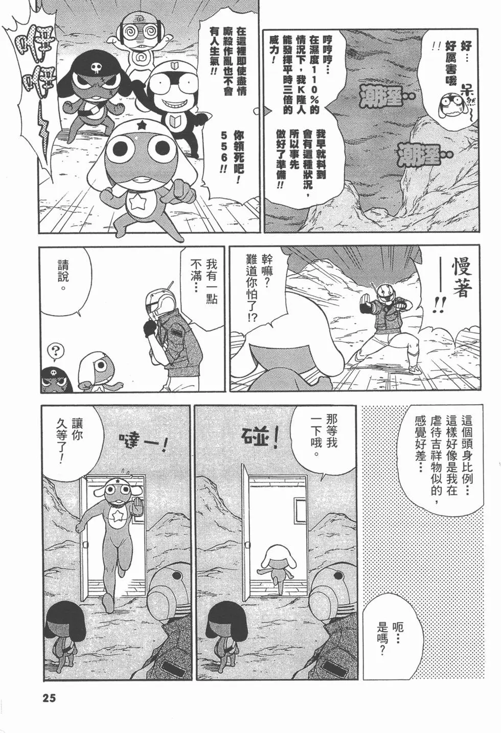 第23页