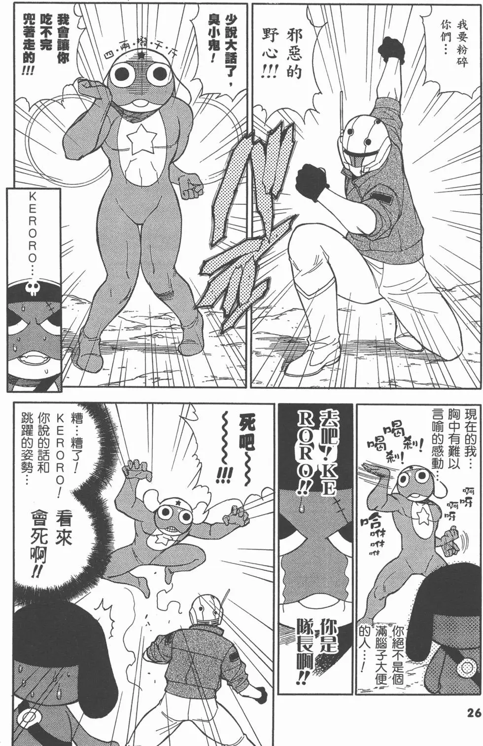 第24页