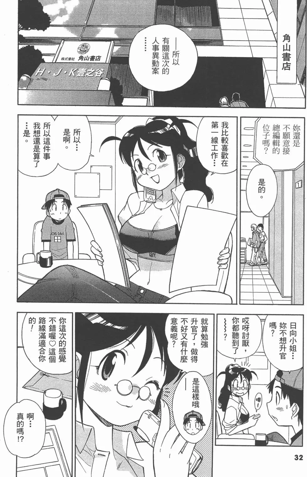 第30页