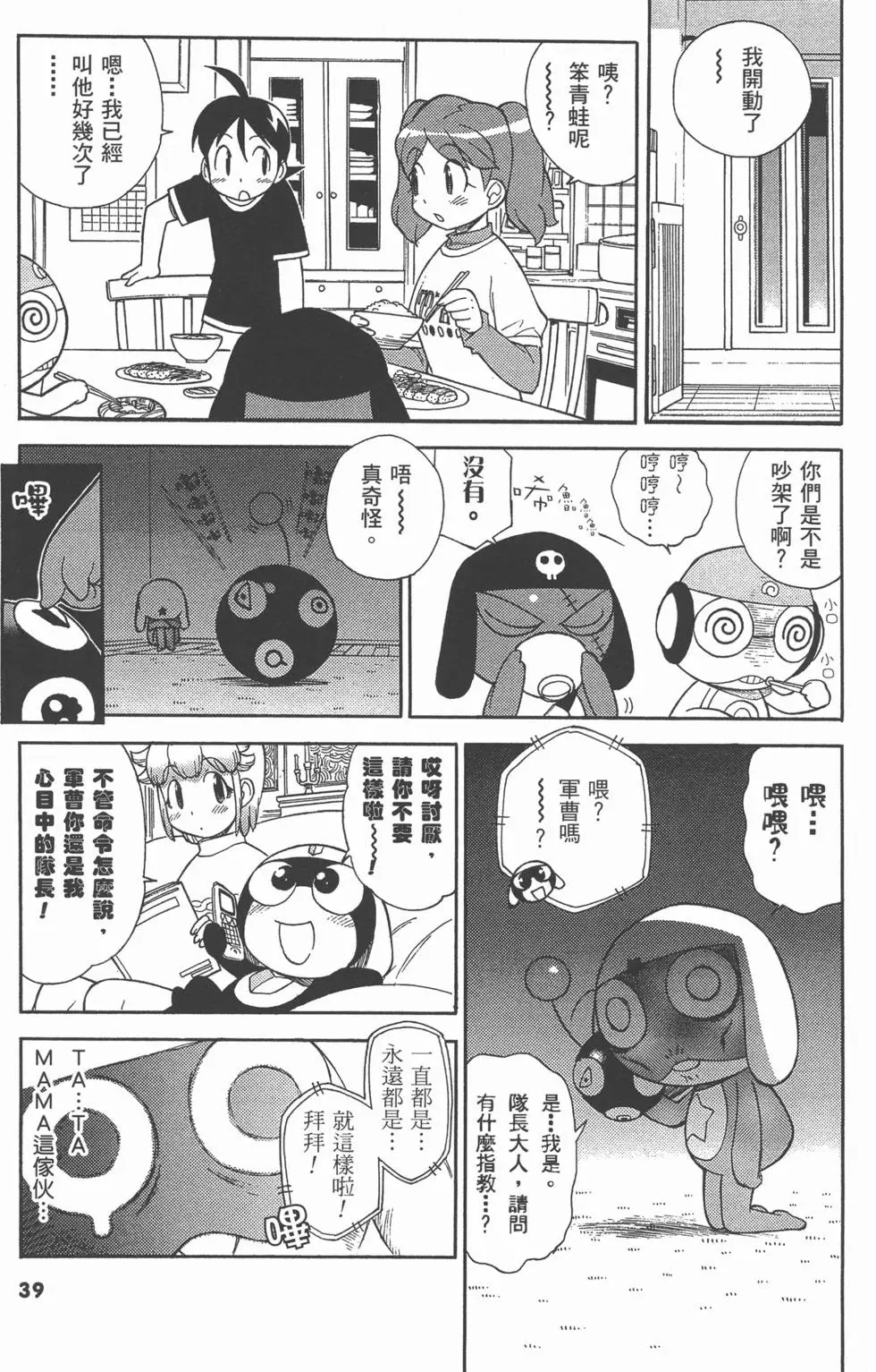 第37页