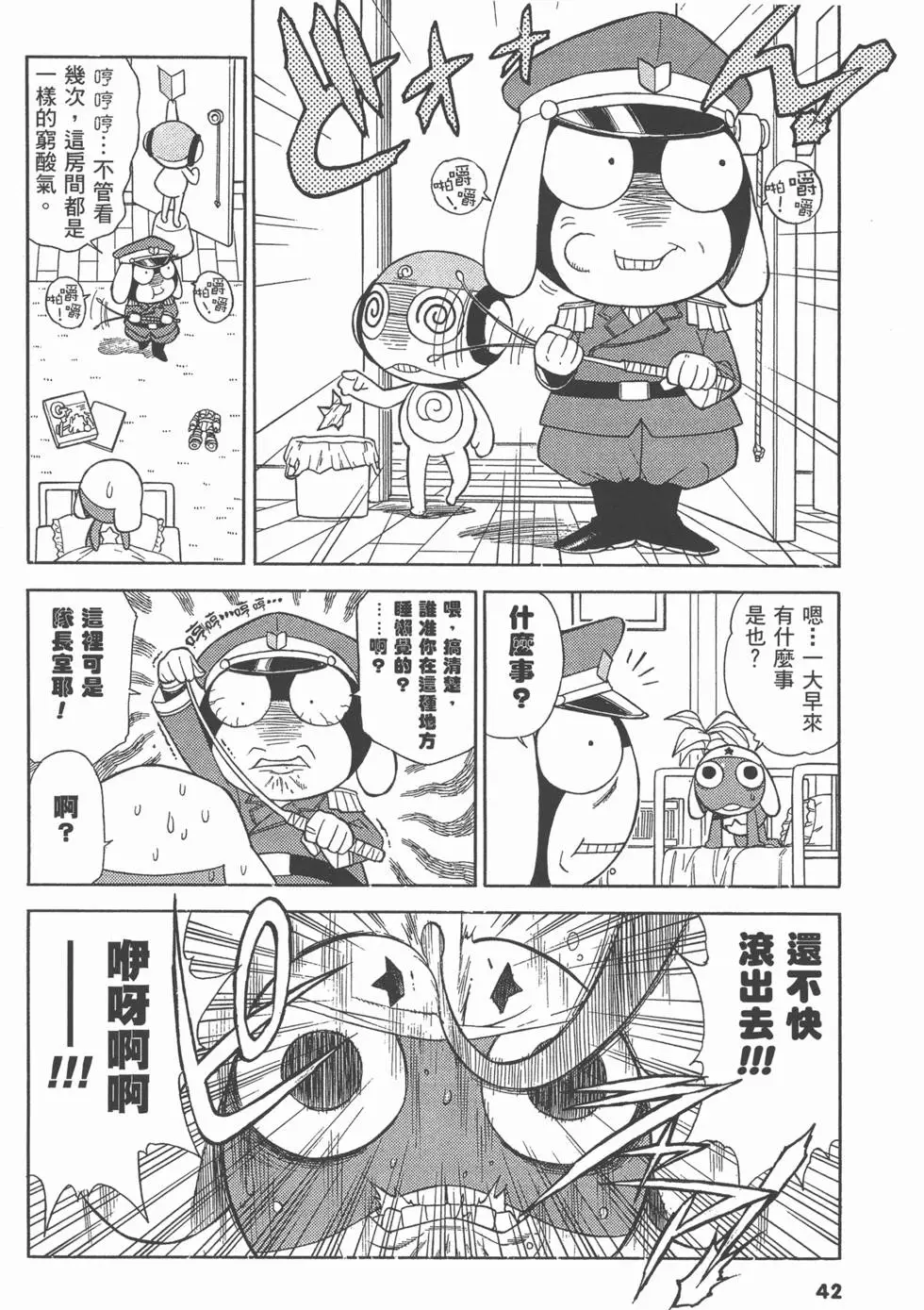第40页