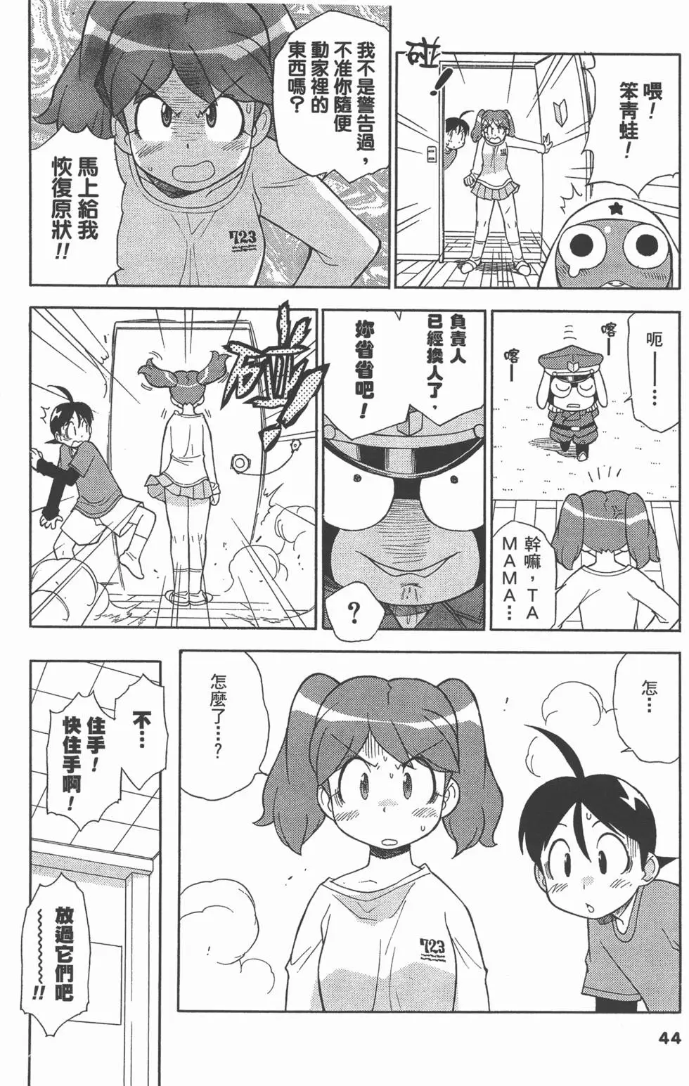 第42页