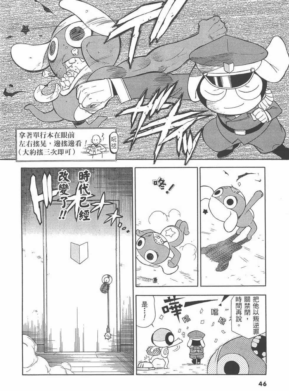 第44页